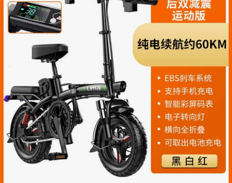 德国名顶折叠电动自行车锂电池代驾超轻小型电...