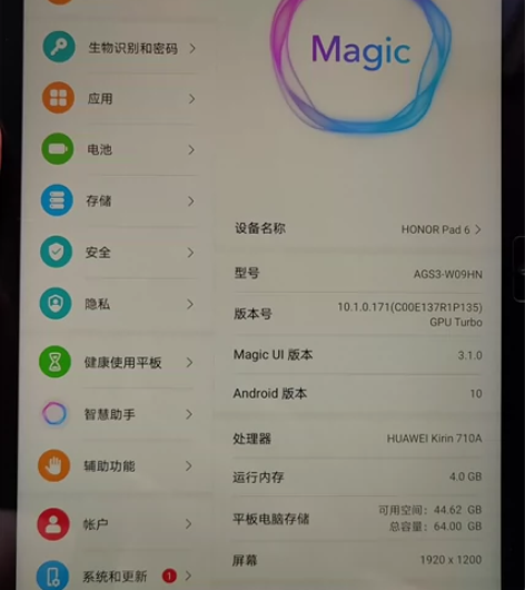 华为荣耀6 pad 成色99新 （图有点暗...