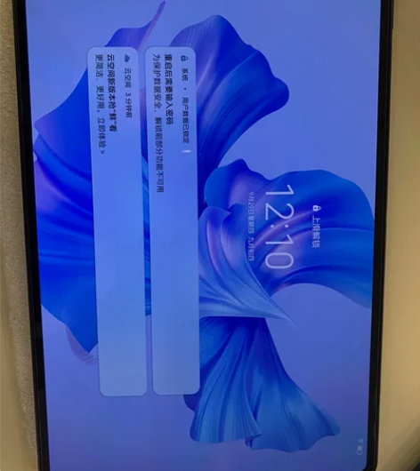 华为mate pad Pro11英寸（标准...