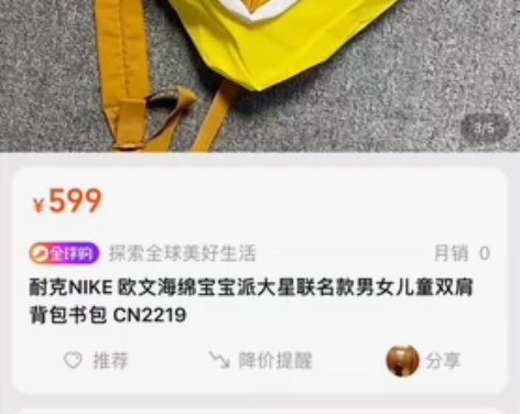 凯里欧文篮球包。 限量版。KYRIE IR...