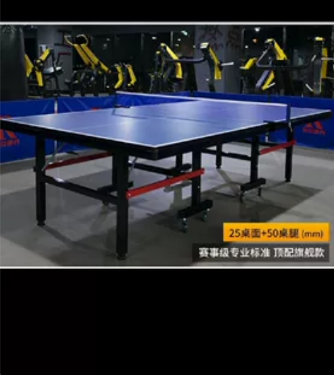 九五新国标乒乓球台，买回家几乎没用过，转给...