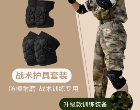 ?护膝护肘战术爬行护腕套装男护具运动膝盖训...