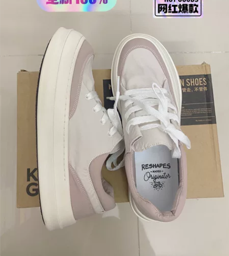 【博主闲置】特价！全新小红书爆款地心引力板...