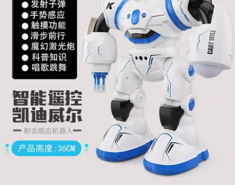 【全新，箱子都没开过】机器人玩具 智能 对...