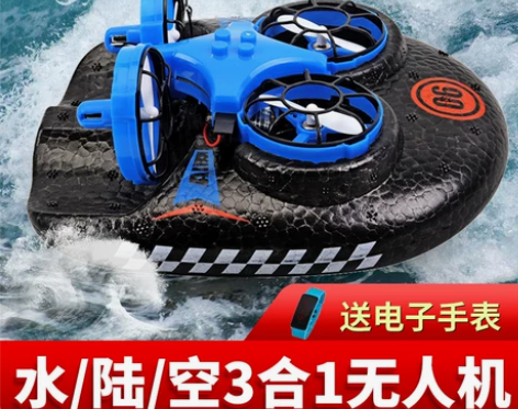 JJR／C 电动飞机 感兴趣的话点“我想要...