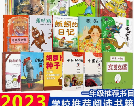 一年级阅读课外书必读全套落叶跳舞蚯蚓日记小...