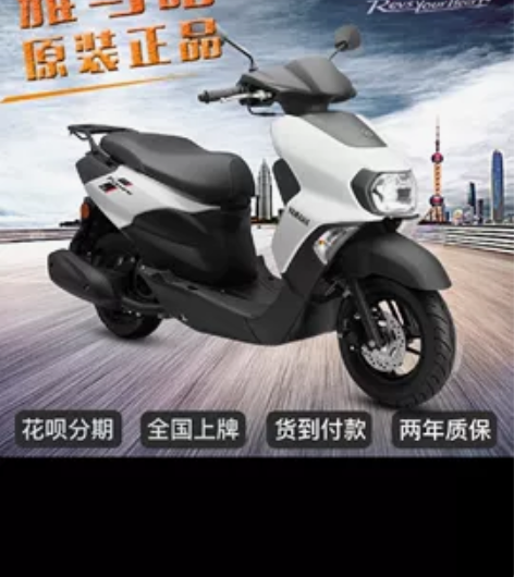 雅马哈旭鹰 雅马哈踏板摩托车 雅马哈旭鹰1...