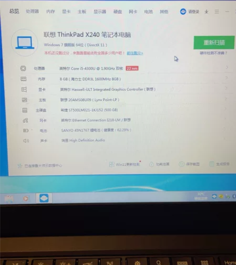 联想THINK PAD X240 笔记本电...