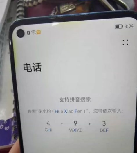 华为nova7se总成 瑕疵总成 偏光伤了