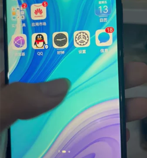 荣耀畅享10plus  8+128  家人...