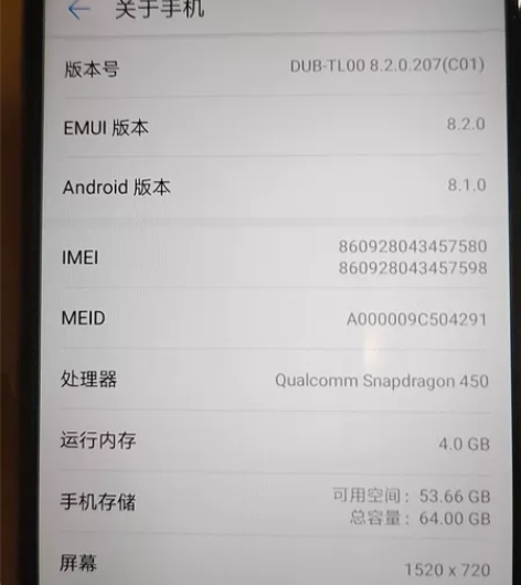 华为畅享9，二手手机，4g+64G，能正常...