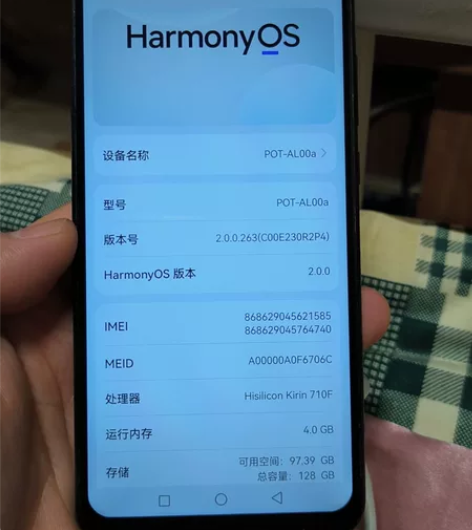 华为畅享9s 4+128的。鸿蒙2.0系统...