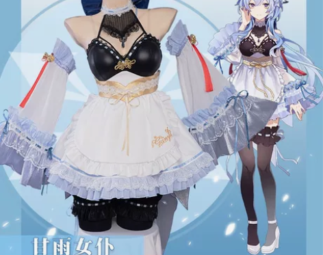 【已定金预订】悠窝窝甘雨女仆大全套 衣服配...