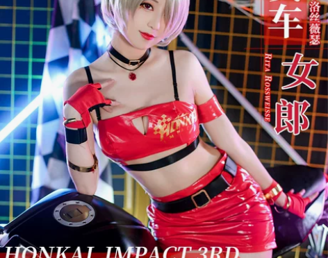 三初兽猫三 Cosplay女装 丽塔赛车服...