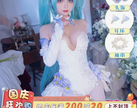 漫骨cos初音未来粉蝶花精灵女cos服全套...