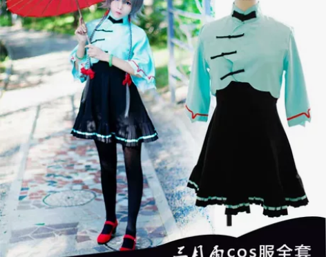 现货 全套 洛天依 cos 假发 洛天依三...