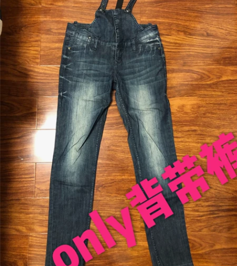 only背带牛仔裤深蓝色160码衣服9.5...