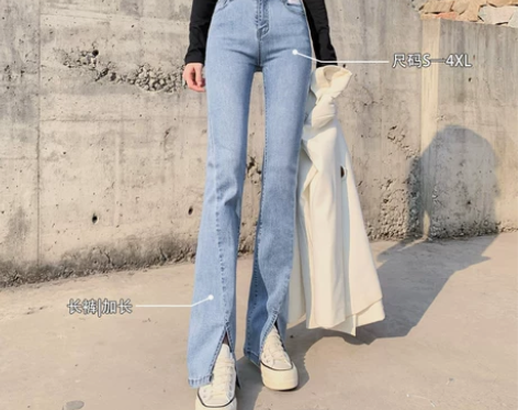 高腰浅色微喇开叉牛仔裤女春装阔腿大码胖MM...