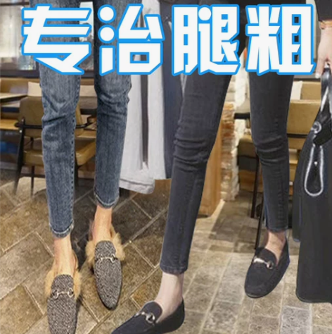 牛仔铅笔裤 铅笔高腰裤女胖mm大码松紧腰小...