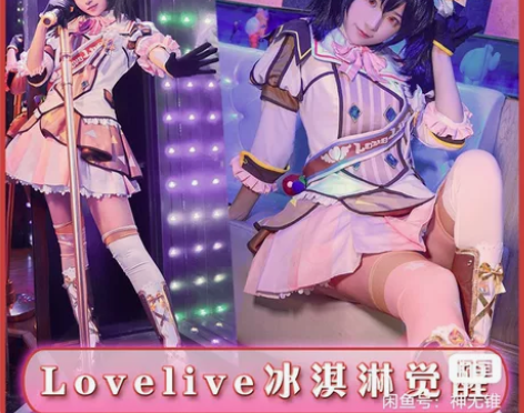 绝色漫矢泽妮可冰淇淋觉醒 暂时只租 三天5...