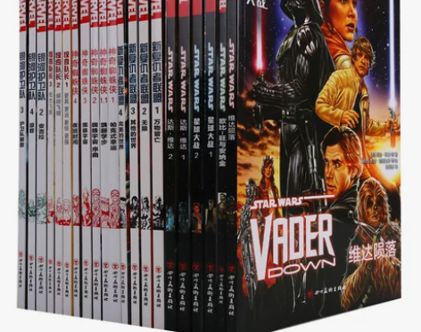 漫威出品MARVEL(21c册定价1013...