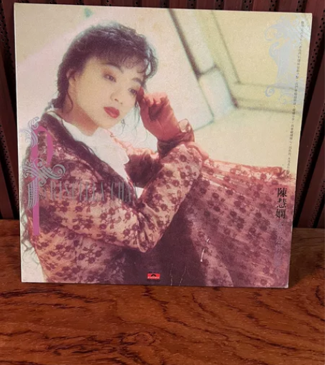 陈慧娴《永远是你的朋友》港版 黑胶lp唱片...