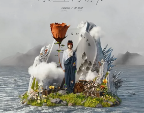 廖俊涛《时缝里的情书》 实体CD专辑 限量...