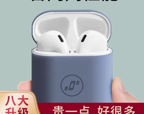 高音质蓝牙耳机真无线鸿中x7pro