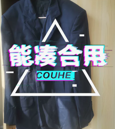 琴曼男西装 感兴趣的话点“我想要”和我私聊...