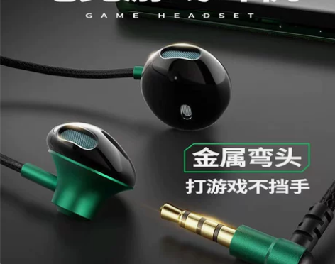 黑鲨有线弯头耳机游戏电竞typec半入耳式...