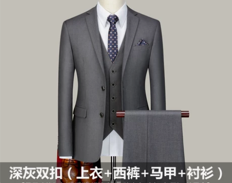 西服套装男士三件套韩版修身职业正装小西装伴...