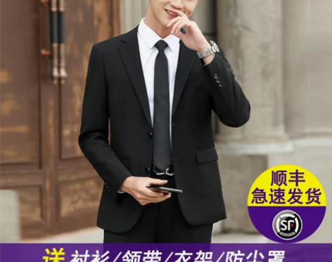 西服套装男士韩版修身上衣外套伴郎新郎结婚商...