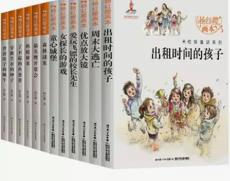 杨红樱系列书全套12册小学生三四五六年级课...