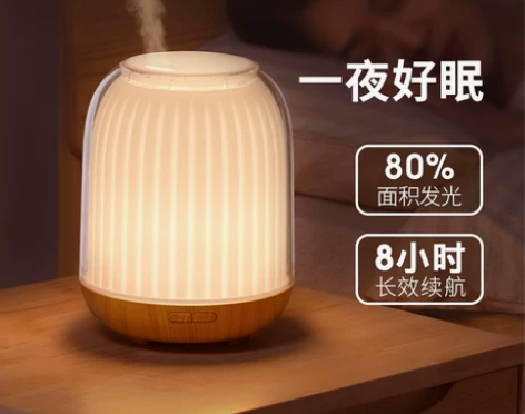 浅草香薰机香氛机卧室精油专用氛围灯家用厕所...