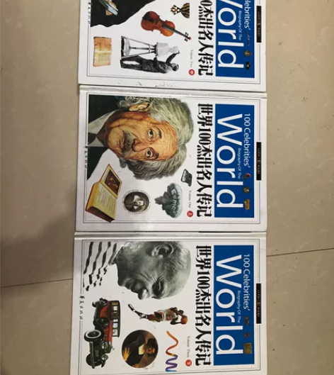 少儿科普读物《世界100杰出名人传记》 感...