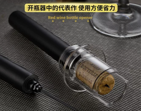 气压开瓶器 抖音打气活塞式红酒开瓶神器家用...
