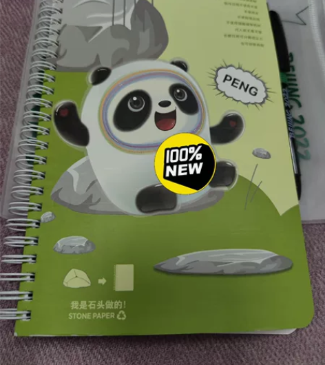 石头本北京2022年，环保笔记本记事本，带...