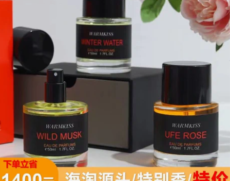 一轮玫瑰冬之水专柜大牌渠道货夜色玫瑰紫丁祥...