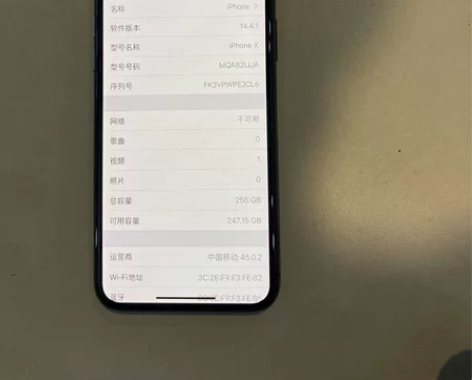 苹果iPhone x 256g系统14.4...