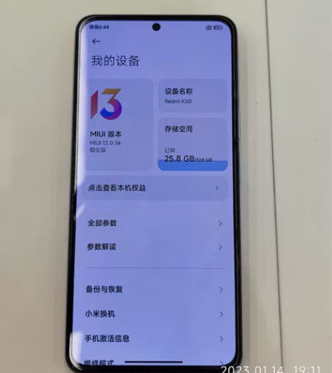 红米k50，8+128蓝色，屏幕轻微划痕亮...