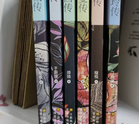 林徽因杨绛传张爱玲全集三毛杨绛的书作品集名...