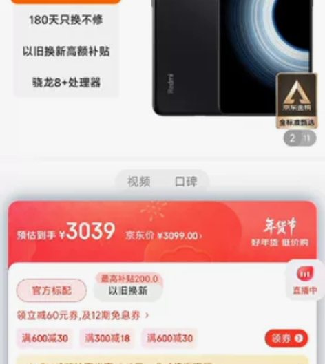 出 全新原封 未拆封未激活 小米手机 红米...