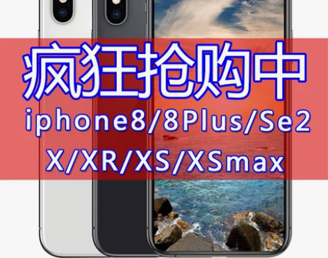 分期免息Apple/苹果 iPhone X...