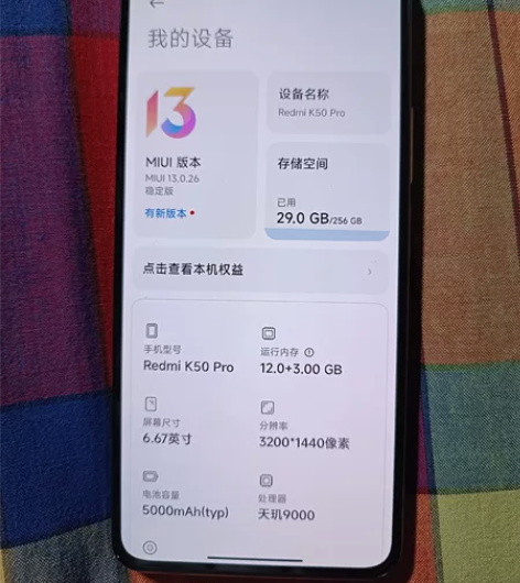 98新红米k50 Pro 12+256g ...