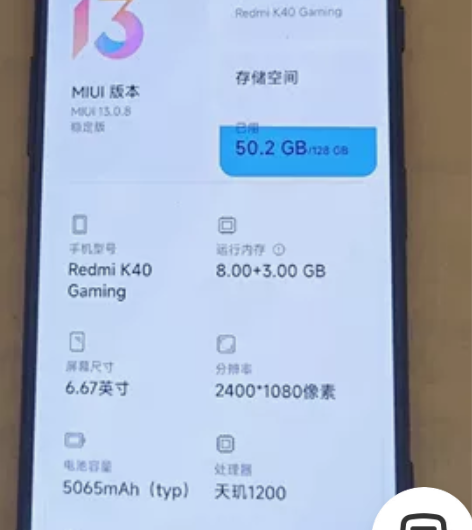红米k40游戏增加版，8128，外观几乎完...