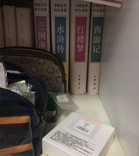 四大名著 水浒传三国演义红楼梦西游记 75...