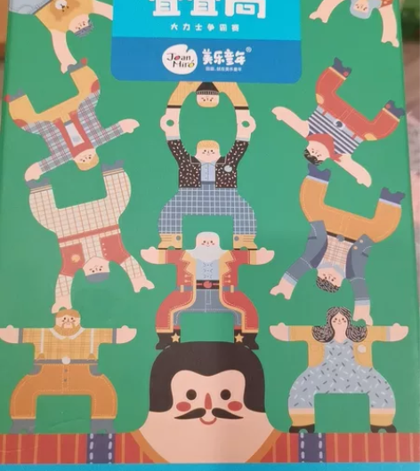 美乐童年平衡挑战叠叠高，九成新 感兴趣的话...