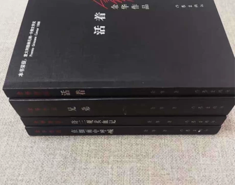 【捡漏】活着余华作品平凡的世界全场包邮现代...