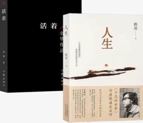 余华作品全集活着+在细雨中呼喊+许三观卖血...