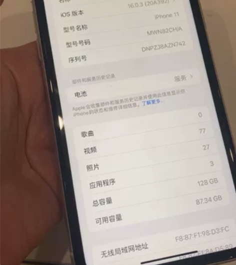 国行苹果11 128G，电池77，白色，无...